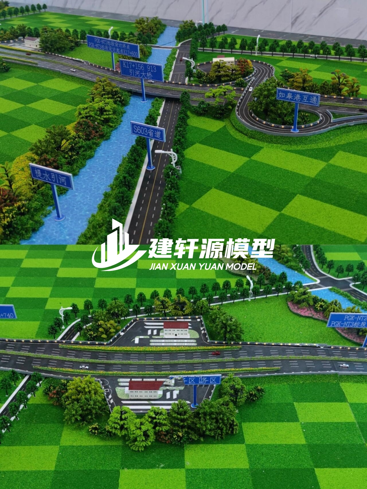 醴陵高速公路模型来图定制